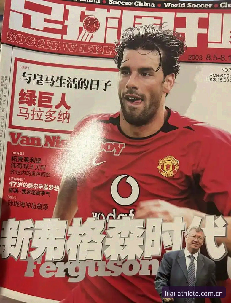 格拉利什皮克福德深夜狂欢最新消息：职业球员场外生活引发行业思考
