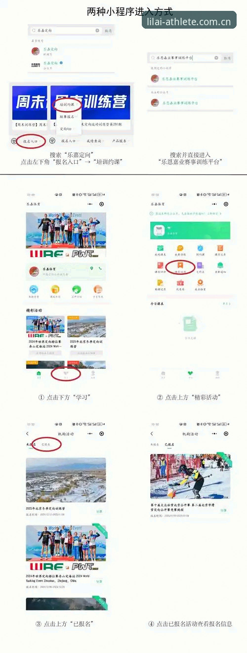 利来体育登录地址 利来体育平台最新动态:一站式登录地址获取指南,新手也能轻松上手